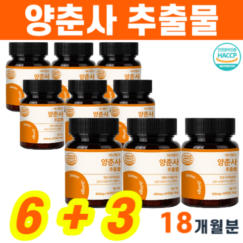양춘사 바나바잎 추출물 사인 사인씨 축사씨 분말 바닐릭산 효능, 9개, 60정