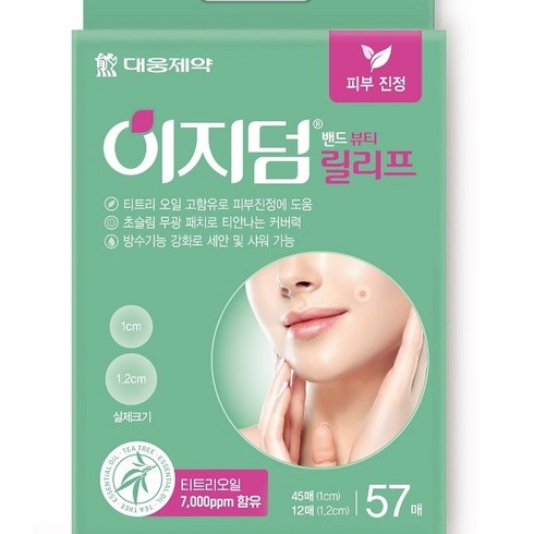 이지덤 밴드 뷰티릴리프 피부진정스팟패치, 57개입, 1개