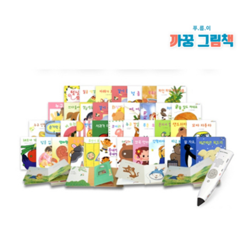 푸름이 까꿍 그림책 전 40권 세트 돌아기 두돌 아기 전집