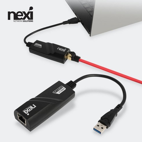 넥시 NX1023 USB 3.0 기가비트 유선 랜카드 랜카드-노트북용, 선택없음