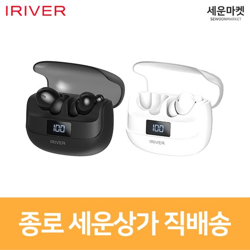 아이리버 ITW-A1 커널형 무선 블루투스 이어폰 노이즈캔슬링 초경량 생활방수 블랙 화이트