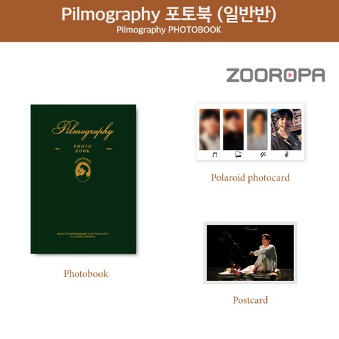 원필필모그래피앨범 - [포토북] 원필 Day6 필모그래피 Pilmography Photobook