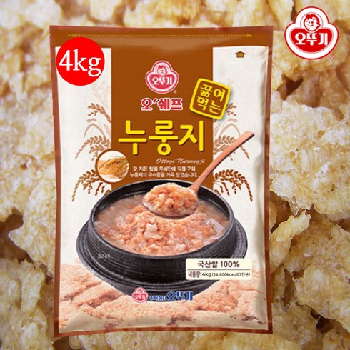 오뚜기누룽지 - 오뚜기 오쉐프 끓여먹는 누룽지 4kg, 상세페이지 참조, 1개, 1개