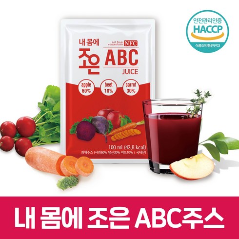 ABC 착즙 주스 100ml 30포 일반박스 (국내산 사과 당근 비트사용), 90개