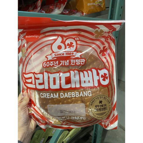 크림대빵 - 삼립 크림대빵 500G 코스트코 60주년 기념 한정판, 1개
