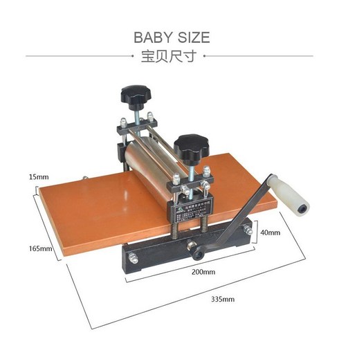 판화 프레스기 머신 스크린 실습 공방 로고 인쇄기 룰러 석판화, 1. G706A-1 소형