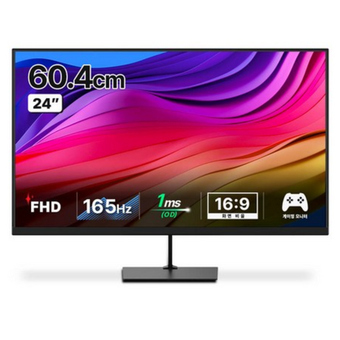 한성컴퓨터 FHD 리얼 165 게이밍 모니터, 24인치, ULTRON 2460G PLUS(무결점)