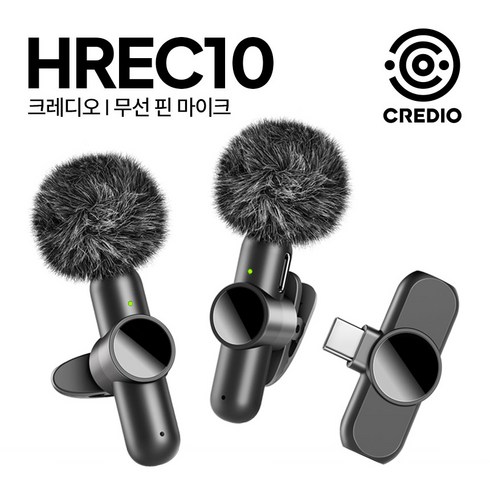 무선핀마이크 - 크레디오 무선 핀마이크 HREC10 에코 이펙트 노이즈 캔슬링 마이크, CREDIO-HREC10