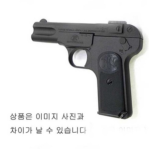 안중근의사 권총 헤비웨이트재질 비비탄총