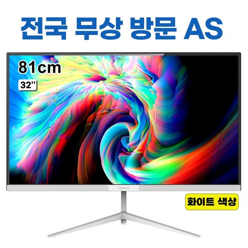 [전국출장AS] 현대디지텍코어 81cm 32형 FHD 광시야각 내장스피커 사무용 모니터, 32F75 화이트(일반)