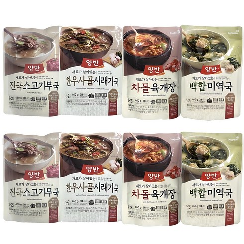 찌개/국 - 올따옴 양반 백합미역국+차돌육개장+소고기무국+한우시래기x2개씩, 1세트, 460g