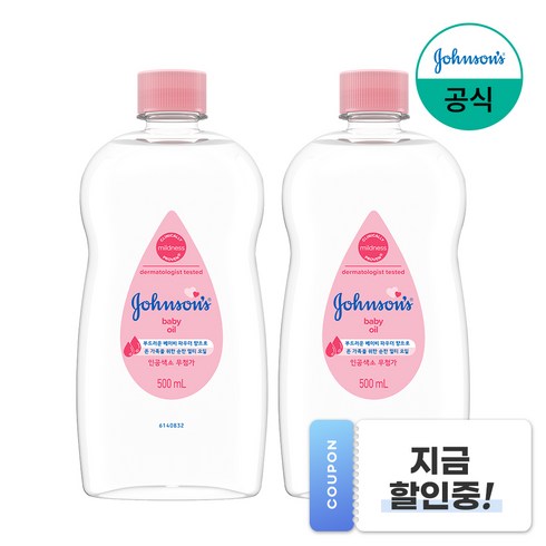 신생아오일 - 존슨즈 베이비 레귤러 오일 500ml X 2개