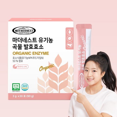 [마더네스트] 유기농 곡물 발효효소 30포, 90g, 1개