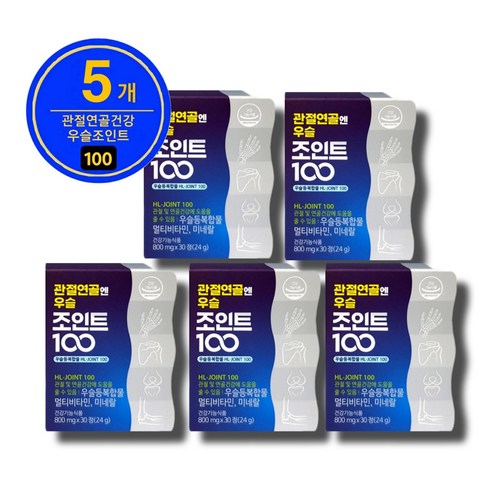 [관절x연골] 안정환의 관절연골엔 우슬조인트100 + 면역미네랄함유 (800mg X 30cap/1박스), 30정, 5개