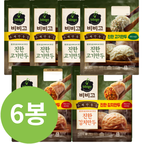 비비고만두 TOP01