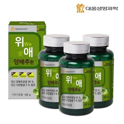 양배추환 위에좋은음식 비타민U 카배진 MMSC 효과 3통, 상세페이지 참조, 상세페이지 참조, 상세페이지 참조