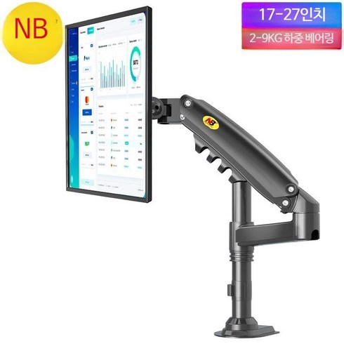 노스바유 데스크탑 회전 컴퓨터 모니터 스탠드 H100 1개 블랙 NB컴퓨터스탠드암H100데스크탑범용컬럼리프트텔레스코픽브래킷데스크탑펀치프리H80, 단일사이즈, 1_블랙 싱글 스크린 비용 효율적인 모델