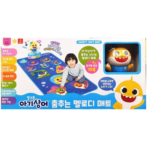 ddr - 핑크퐁 아기상어 춤추는멜로디매트 어린이 펌프 DDR