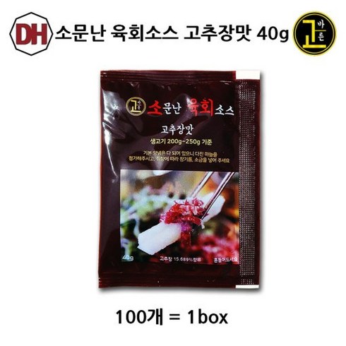 소문난육회소스 - 소문난 육회소스 (고추장맛), 100개, 40g