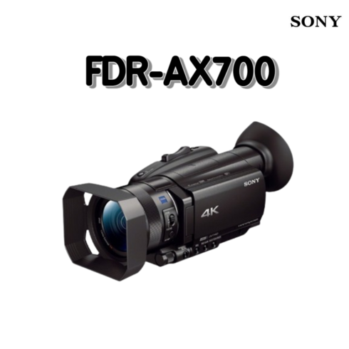 소니ax700 - 소니 4K 플래그십 핸디캠 FDR-AX700