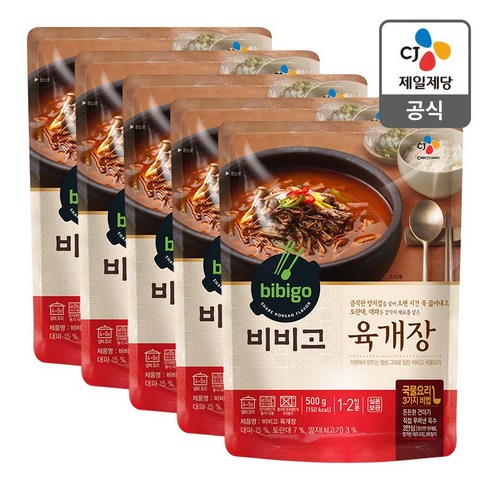 2023년 가성비 최고 비비고 양지육개장700g 4팩순살감자탕700g 3팩 총 7팩  - 비비고 육개장 500g, 5개