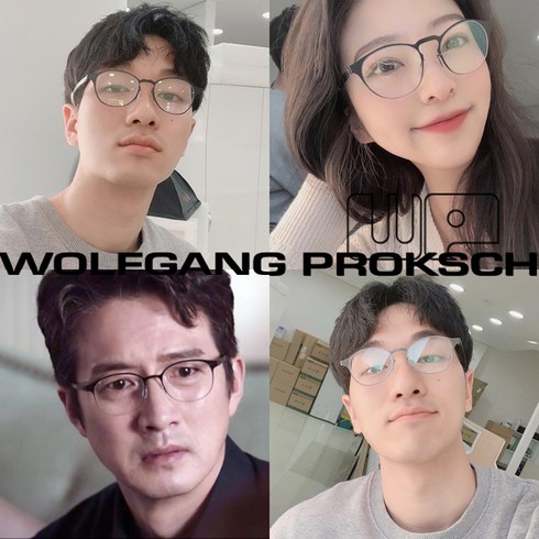 울프강프록쉐 - 울프강프록쉐 초경량 독일안경테 WOLFGANG PROKSCH