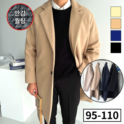 남자패딩코트 TOP01