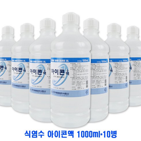 렌즈세척식염수 - 아이콘액 렌즈식염수 식염수, 1L, 10개