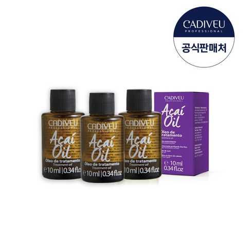 카디뷰 아사이오일 10ml * 3개 세트