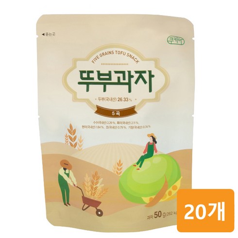 쿠키아 오곡 뚜부과자 두부과자 아이간식 어린이 직장인 사무실간식, 50g, 20개