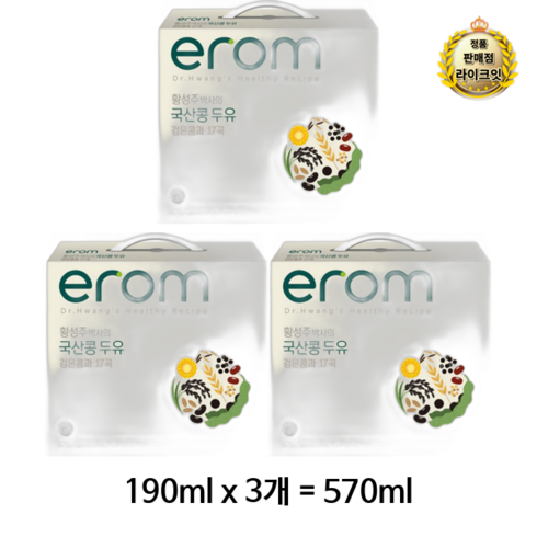 오하루두유 - 라이크잇 이롬 황성주 국산콩 두유 검은콩과 17곡, 20개, 570ml