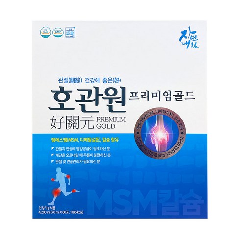 호관원 - 호관원 프리미엄골드 관절 연골 MSM과 해조칼슘 70ml 60포 1박스, 60개