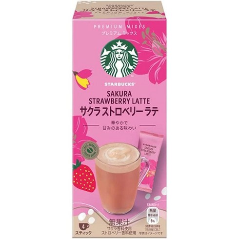 2023년 가성비 최고 스타벅스딸기라떼 - Starbucks 일본직구 스타벅스 프리미엄 믹스 체리 딸기 라떼 4P, 수량, 상세참조