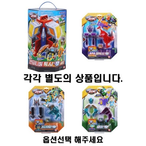 2023년 가성비 최고 헬로카봇 인피니툴 - 헬로카봇 인피니툴 톡시 젬 로어젬 스나이퍼젬 캥복스젬 어린이날 선물, 인피니툴톡시젬