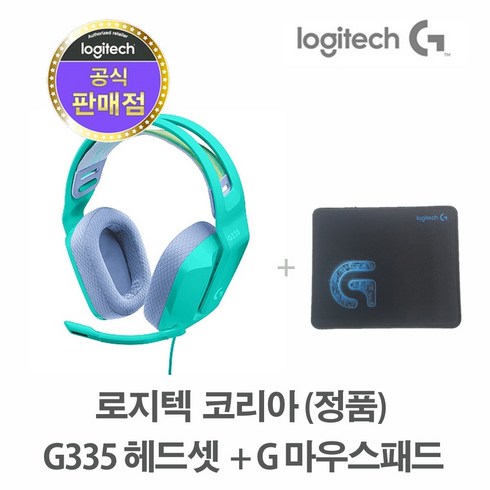 로지텍코리아 (정품) 로지텍 G335 유선 게이밍 헤드셋+G로고 마우스패드, G335 민트+G로그 마우스패드