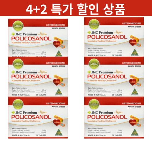 폴리코사놀 더블액션 4박스 세트 - 호주 JNC 폴리코사놀 20mg 사탕수수 호주직구 4+2, 1개, 180캡슐