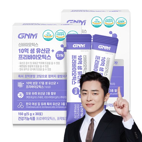 GNM자연의품격 10억 생 유산균 + 프리바이오틱스 30p, 150g, 2박스