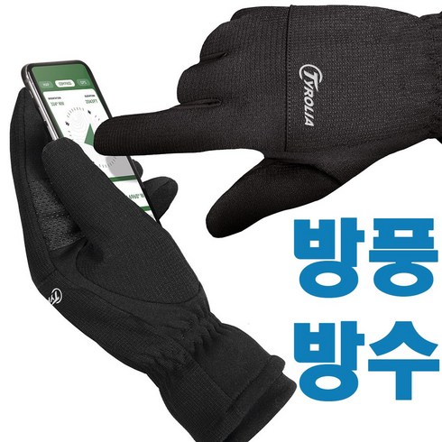 2023년 가성비 최고 tyrolia - 코스트코 티롤리아 남성용 장갑 /방풍 방수 겨울용 장갑, 검정XXS