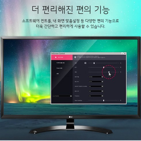 LG 32인치 모니터 32MP58HQ 블랙 풀HD 1902X1080 HDMI지원