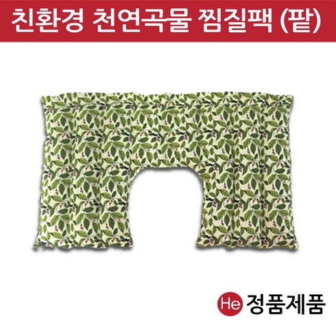 팥찜질팩 5종 천연곡물 핫팩 온열면 다용도 눈 어깨 허리 무릎 피로 회복, 천연곡물찜질팩(팥) 어깨, 1개