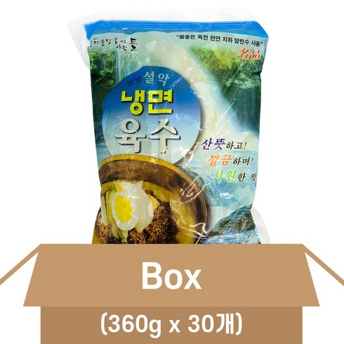 설악냉면육수 - 참맛식품 설악냉면육수 360g X30개, 30개