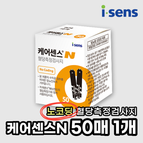 케어센스N 혈당 측정 검사지 50매입, 1개, 50개입