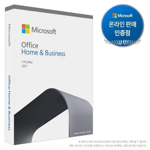 [마이크로소프트] Office 2021 Home & Business PKC [기업용/패키지/영문]