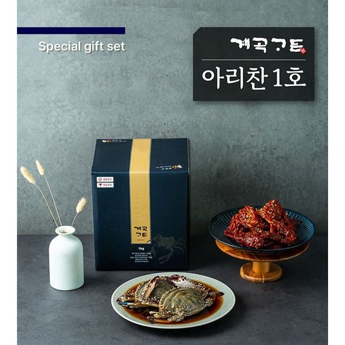 군산 맛집 계곡가든 간장게장 양념게장 아리찬세트1호, 간장게장1.5kg+양념게장500g