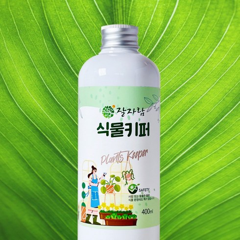 잘자람 식물키퍼 천연식물추출물 진딧물 뿌리파리 깍지 응애 총채 가루이 흰가루병 곰팡이 화분 다육이 벌레 퇴치, 식물키퍼 200ml, 1개