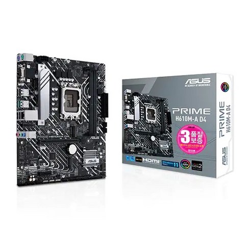 메인보드 - ASUS PRIME H610M-A D4 STCOM 메인보드 인텔 12세대 CPU추천 에이수스 가성비 컴퓨터 PC 메인보드, 단품