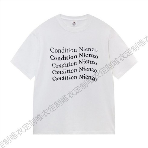뉴진스인형 - 뉴진스 레터링 티셔츠 민지 해린 condition nienzo