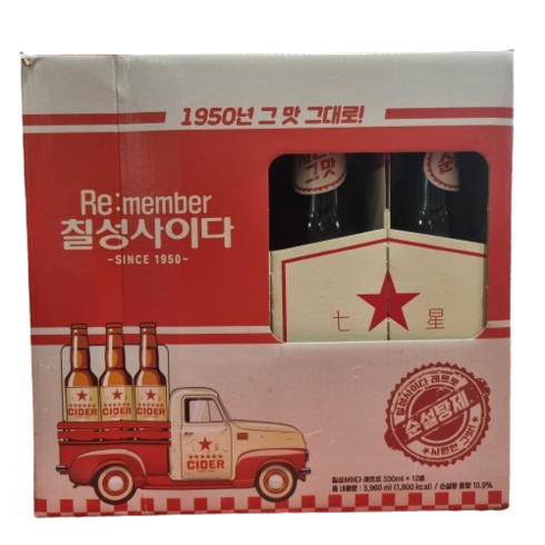 칠성사이다레트로 - [코스트코] 레트로 칠성사이다/ /1950년 그맛 그대로, 12개, 330ml