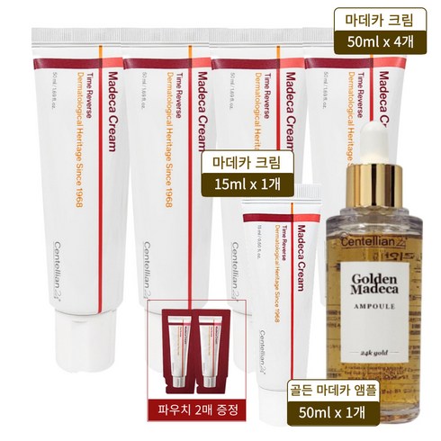 동국제약 센텔리안24 마데카크림 시즌7 타임리버스 50ml 4개+15ml 1개+골든엠플 50ml 1개+체험분2매