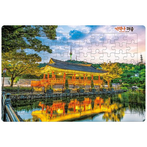 치매예방게임 TOP01